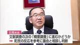 「「町民目線で信頼される役場に」玄海町・日高町長が初登庁 核の”ごみ調査”概要調査は慎重判断【佐賀県】」の画像1