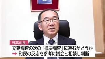「町民目線で信頼される役場に」玄海町・日高町長が初登庁 核の”ごみ調査”概要調査は慎重判断【佐賀県】