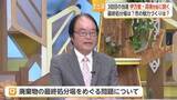 「「市民の安全・安心を」約750票差の接戦を制した伊万里市・深浦弘信市長 3期目の決意【佐賀県】」の画像1