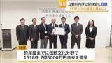 「「伝統文化継承して」武雄市の浮立保存会に助成先贈呈【佐賀県】」の画像1