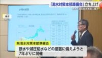 少雨続けば断水や減圧給水のおそれ 　7年ぶり「渇水対策本部準備会」立ち上げ【佐賀県】