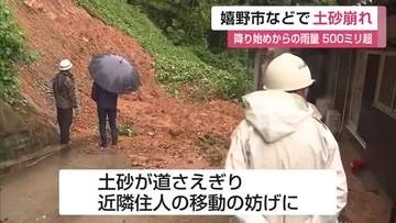 記録的大雨で土砂災害相次ぐ　嬉野市は住宅すぐそばまで土砂…移動できない状態に【佐賀県】