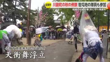 300年以上の歴史 海童神社奉納浮立に駐屯地隊員も参加【佐賀県佐賀市】