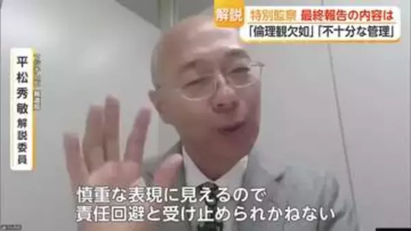 DNA鑑定不正はなぜ8年発覚せず？　昼休み鑑定・個人任せ管理…警察庁指摘【佐賀県】