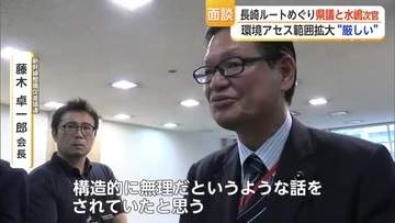 九州新幹線長崎ルートで県議が国交省と意見交換 環境アセス拡大に次官は”厳しい”との見解【佐賀県】