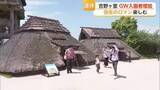 「弥生のロマン楽しむ　連休最終日も多くの家族連れでにぎわう吉野ヶ里歴史公園【佐賀県】」の画像1