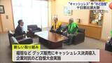 「“キャッシュレス”や“のど自慢”「十日恵比須大祭」毎年1月9日と10日に開催【佐賀県佐賀市】」の画像1