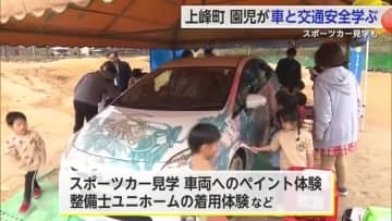「車を身近に」園児が車で学ぶ”交通安全教室”【佐賀県】