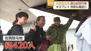 オスプレイ初公開に5500人が殺到 佐賀駐屯地「南西諸島防衛の拠点」へ加速する方針【佐賀県】