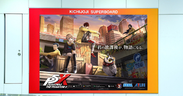 「ペルソナ５: The Phantom X」Ver.2.0での新スポット・吉祥寺とのリアルコラボが開催！P5Xが吉祥寺駅をホームジャック