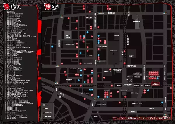 「「ペルソナ５: The Phantom X」が秋葉原とコラボ！オリジナルステッカーの配布やP5X焼きなどが期間限定で登場」の画像