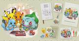 「ポケモン30周年最初のテーマ「はじまる」のイラストを使用したグッズが登場！赤・緑のポケモンずかんをイメージしたノートなどラインナップ」の画像1