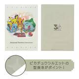 「ポケモン30周年最初のテーマ「はじまる」のイラストを使用したグッズが登場！赤・緑のポケモンずかんをイメージしたノートなどラインナップ」の画像4