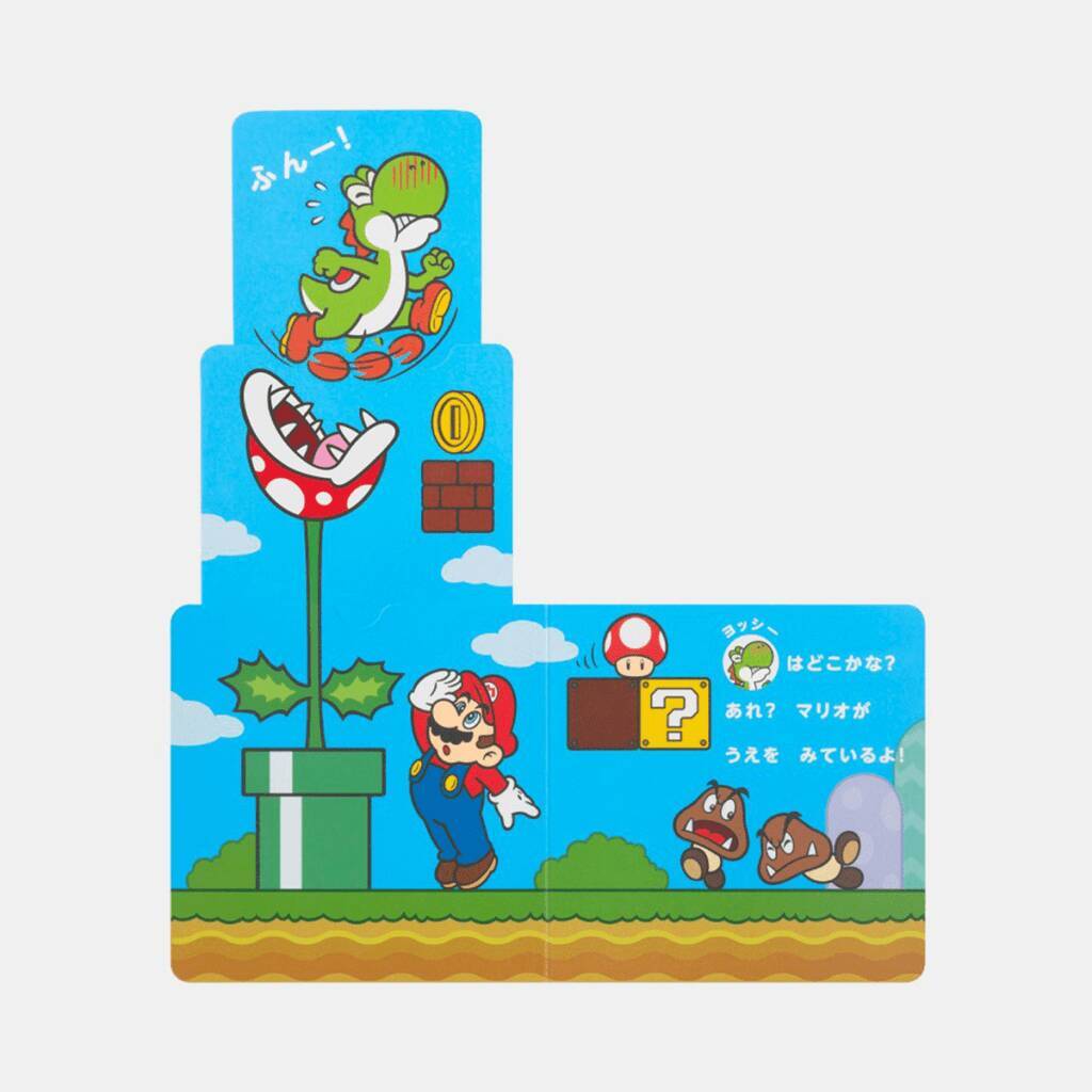 子ども向け商品シリーズ「マイマリオ」から新商品が発売！絵本やおふろグッズ、赤ちゃん向けのアイテムなど