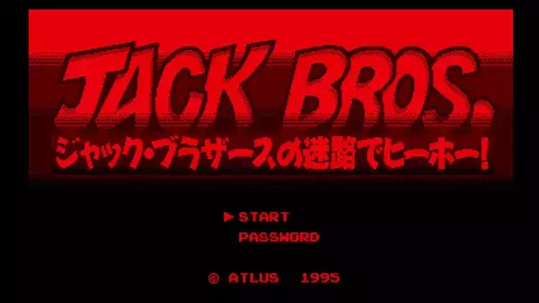 「「バーチャルボーイ Nintendo Classics」に「V-TETRIS」「バーチャルフィッシング」など計6タイトルが追加！」の画像