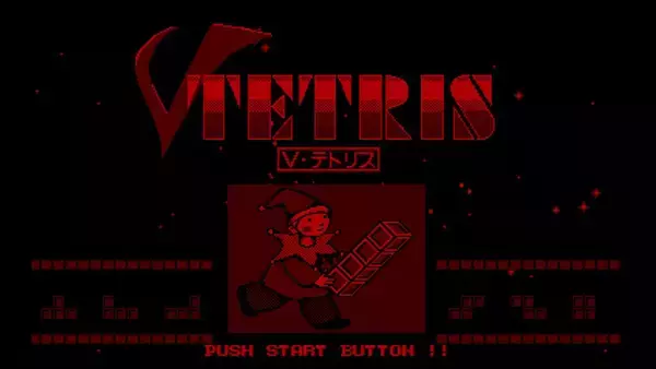 「「バーチャルボーイ Nintendo Classics」に「V-TETRIS」「バーチャルフィッシング」など計6タイトルが追加！」の画像