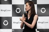 「血管の変化を可視化できる新型スマートリング「RingConn Gen 3」が発表！ブランドアンバサダーに荒川静香さんが就任」の画像18