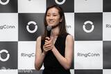 「血管の変化を可視化できる新型スマートリング「RingConn Gen 3」が発表！ブランドアンバサダーに荒川静香さんが就任」の画像21