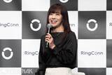 「血管の変化を可視化できる新型スマートリング「RingConn Gen 3」が発表！ブランドアンバサダーに荒川静香さんが就任」の画像23