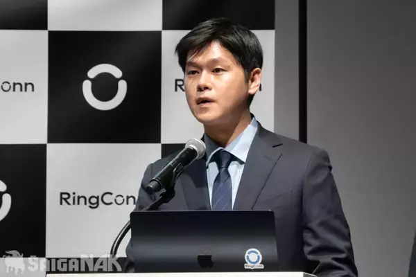「血管の変化を可視化できる新型スマートリング「RingConn Gen 3」が発表！ブランドアンバサダーに荒川静香さんが就任」の画像