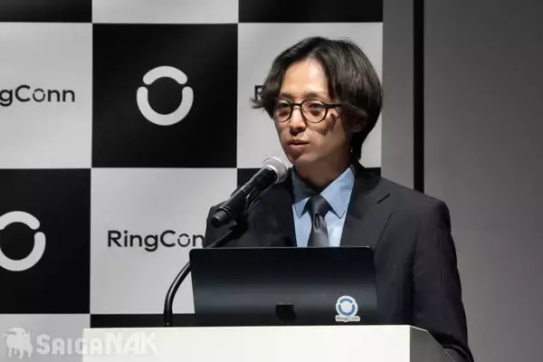 「血管の変化を可視化できる新型スマートリング「RingConn Gen 3」が発表！ブランドアンバサダーに荒川静香さんが就任」の画像