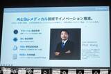 「血管の変化を可視化できる新型スマートリング「RingConn Gen 3」が発表！ブランドアンバサダーに荒川静香さんが就任」の画像7