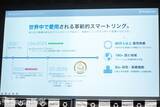 「血管の変化を可視化できる新型スマートリング「RingConn Gen 3」が発表！ブランドアンバサダーに荒川静香さんが就任」の画像8