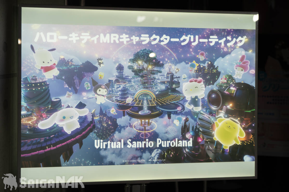 ダーツライブやpop'n musicも出展した「サンリオフェス2026 in みなとみらい」学園祭エリアフォトレポート！