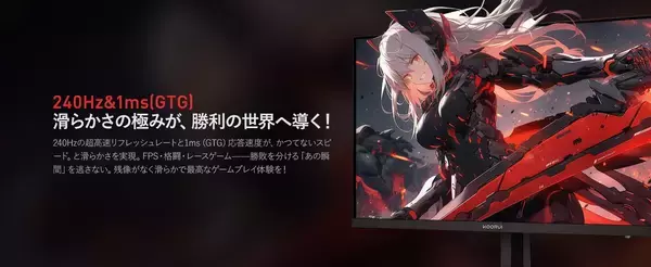 「勝利を本気で狙う競技シーンを想定したゲーミングモニター「G2411X」登場！eスポーツで支持される黄金バランス」の画像