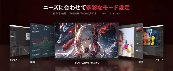 「勝利を本気で狙う競技シーンを想定したゲーミングモニター「G2411X」登場！eスポーツで支持される黄金バランス」の画像