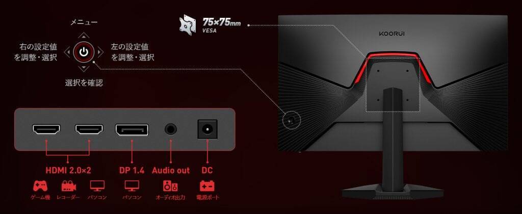 勝利を本気で狙う競技シーンを想定したゲーミングモニター「G2411X」登場！eスポーツで支持される黄金バランス