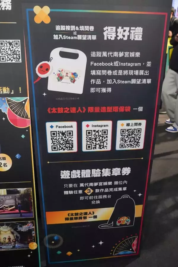 「【TGS2026】バンダイナムコブースをフォトレポート！「ドラクエ」「ヒロアカ」試遊にハイクオリティコスプレイヤーも！」の画像