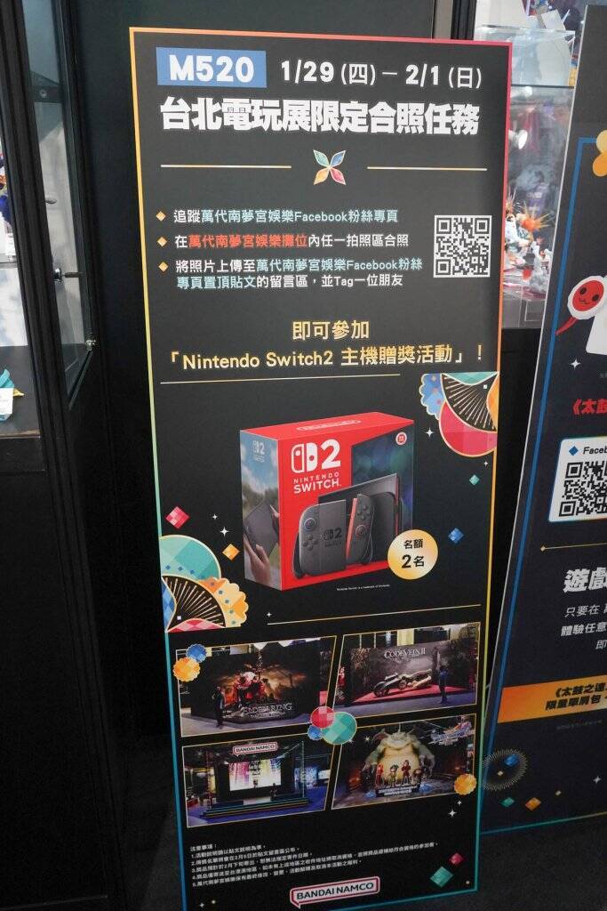 【TGS2026】バンダイナムコブースをフォトレポート！「ドラクエ」「ヒロアカ」試遊にハイクオリティコスプレイヤーも！