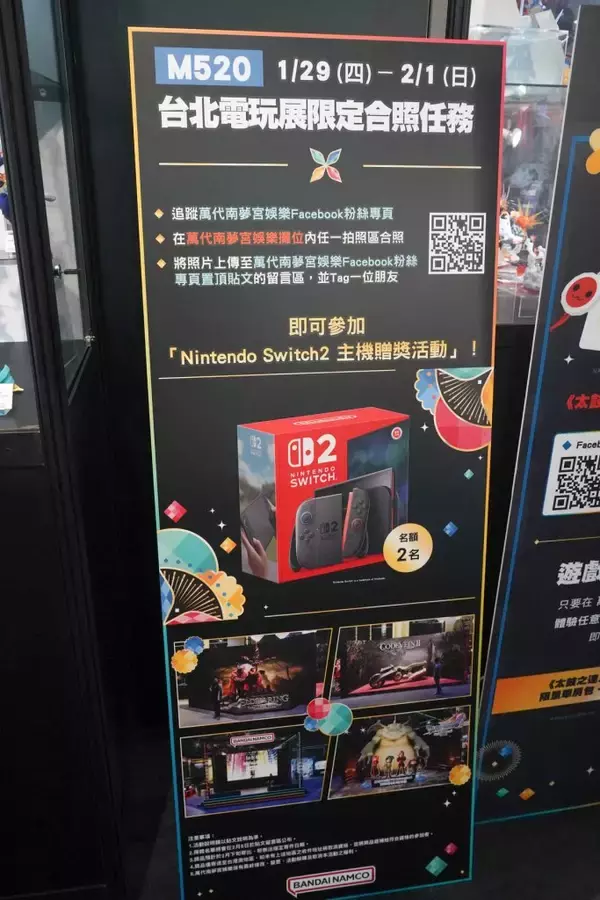 「【TGS2026】バンダイナムコブースをフォトレポート！「ドラクエ」「ヒロアカ」試遊にハイクオリティコスプレイヤーも！」の画像