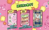 「あなたの写真がゲームになる。任天堂からスマホアプリ「Pictonico!」5月28日配信決定、事前登録も開始」の画像6