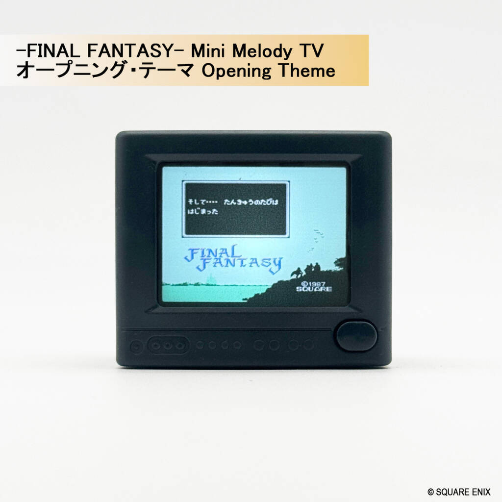 FFシリーズの名曲がレトロなブラウン管テレビ型トイから流れ出す！「-FINAL FANTASY Series- Mini Melody TV」発売決定