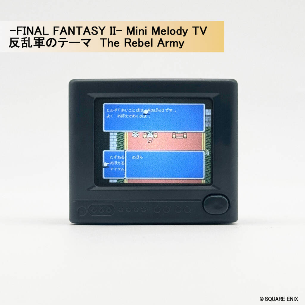 FFシリーズの名曲がレトロなブラウン管テレビ型トイから流れ出す！「-FINAL FANTASY Series- Mini Melody TV」発売決定