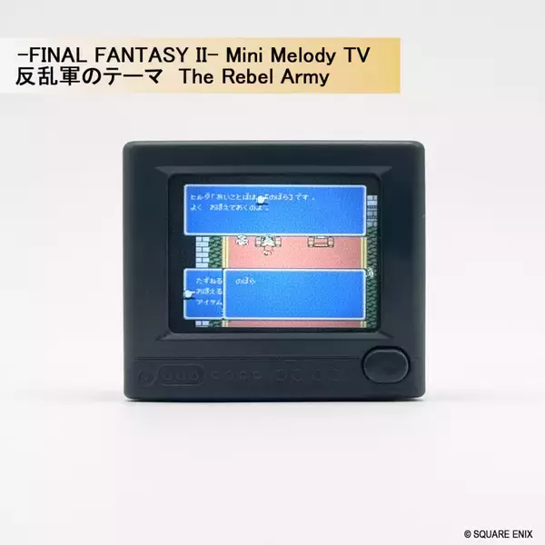 「FFシリーズの名曲がレトロなブラウン管テレビ型トイから流れ出す！「-FINAL FANTASY Series- Mini Melody TV」発売決定」の画像
