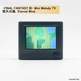 「FFシリーズの名曲がレトロなブラウン管テレビ型トイから流れ出す！「-FINAL FANTASY Series- Mini Melody TV」発売決定」の画像4