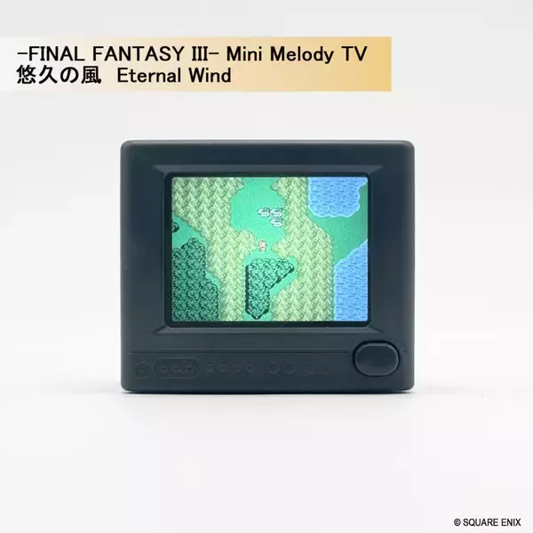 「FFシリーズの名曲がレトロなブラウン管テレビ型トイから流れ出す！「-FINAL FANTASY Series- Mini Melody TV」発売決定」の画像