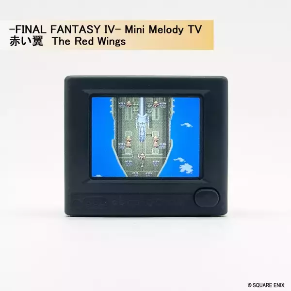 「FFシリーズの名曲がレトロなブラウン管テレビ型トイから流れ出す！「-FINAL FANTASY Series- Mini Melody TV」発売決定」の画像