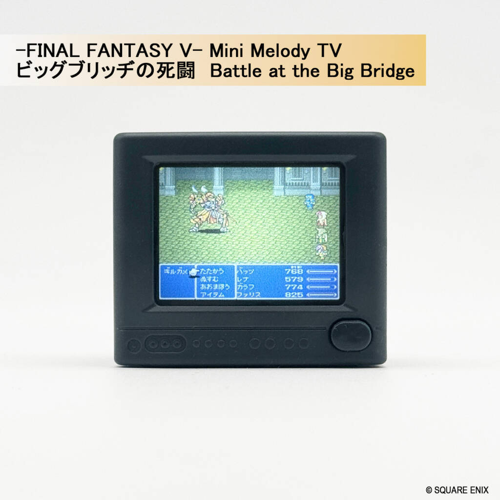 FFシリーズの名曲がレトロなブラウン管テレビ型トイから流れ出す！「-FINAL FANTASY Series- Mini Melody TV」発売決定