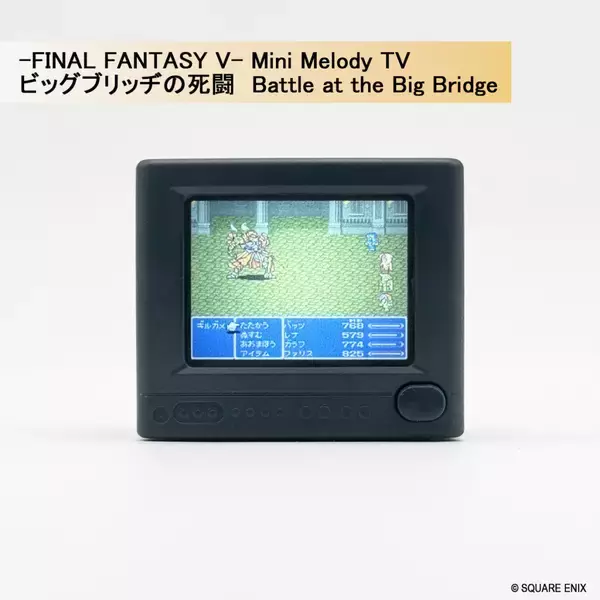 「FFシリーズの名曲がレトロなブラウン管テレビ型トイから流れ出す！「-FINAL FANTASY Series- Mini Melody TV」発売決定」の画像