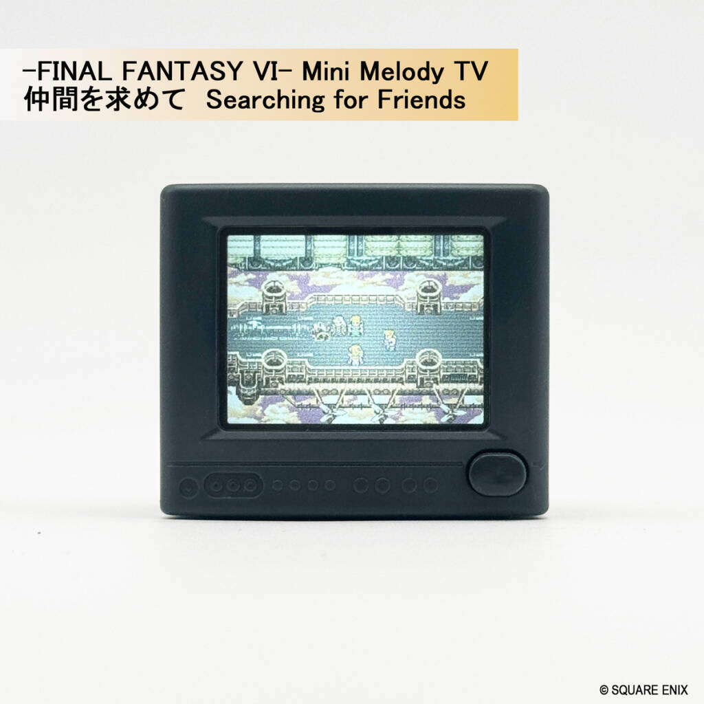 FFシリーズの名曲がレトロなブラウン管テレビ型トイから流れ出す！「-FINAL FANTASY Series- Mini Melody TV」発売決定
