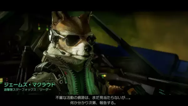 「Nintendo Switch 2 ソフト「Star Fox」発売！スターフォックス64からグラフィックやキャラクターデザインが一新」の画像