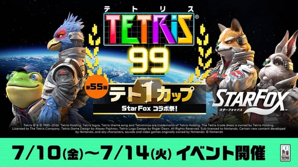 Nintendo Switch 2 ソフト「Star Fox」発売！スターフォックス64からグラフィックやキャラクターデザインが一新