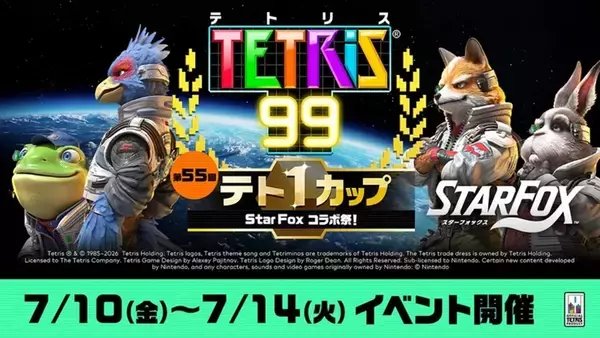 「Nintendo Switch 2 ソフト「Star Fox」発売！スターフォックス64からグラフィックやキャラクターデザインが一新」の画像