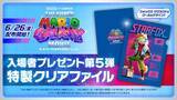 「Nintendo Switch 2 ソフト「Star Fox」発売！スターフォックス64からグラフィックやキャラクターデザインが一新」の画像6