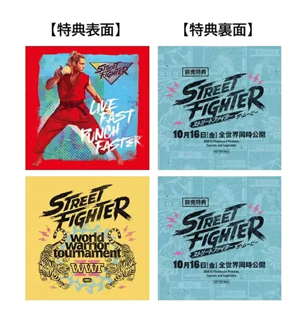 「映画「ストリートファイター／ザ・ムービー」ムビチケ前売券が7月31日から発売決定！劇場限定特典付きも」の画像