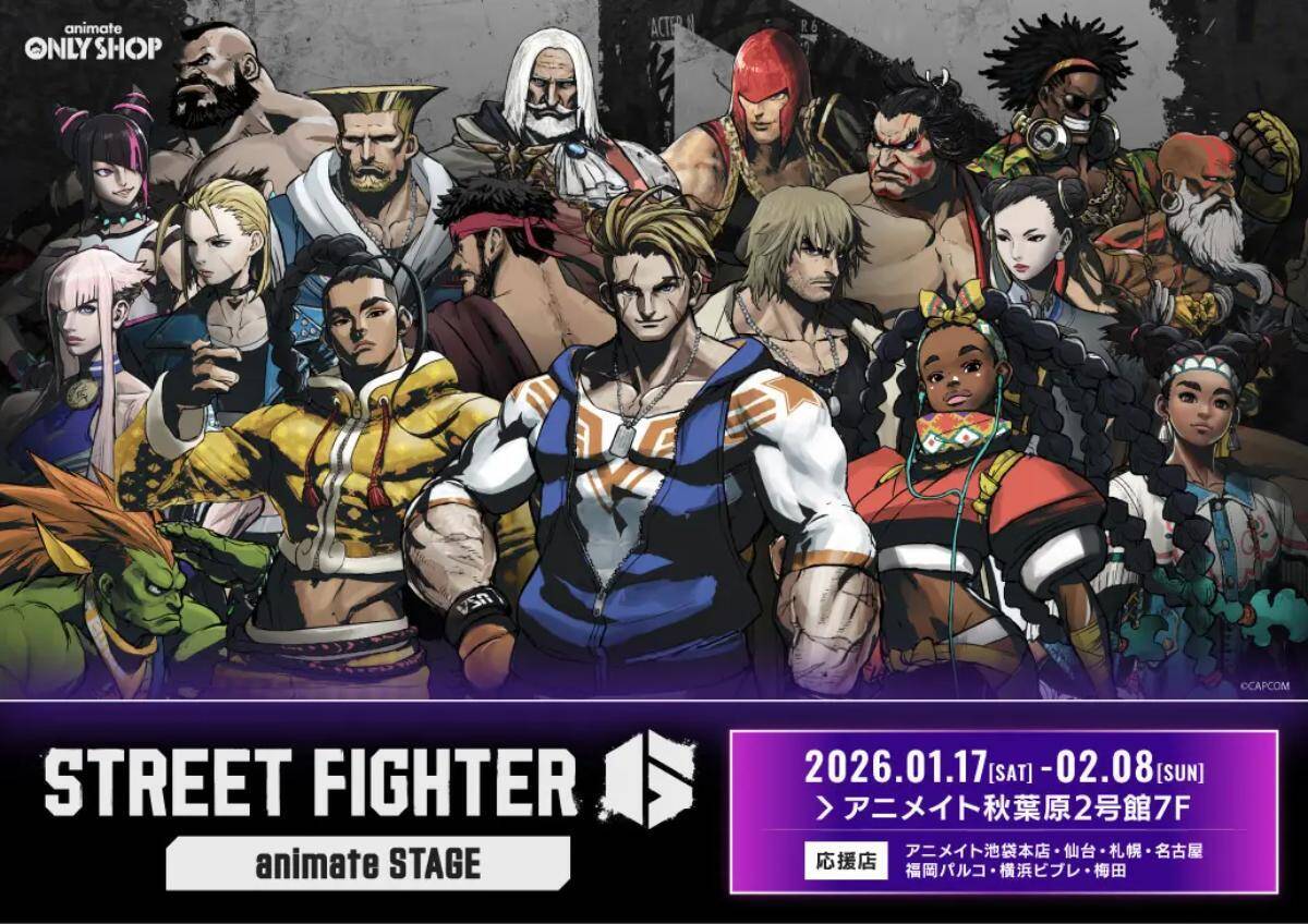 「STREET FIGHTER 6」オンリーショップが秋葉原で開催！新作グッズやフォトスポットも登場